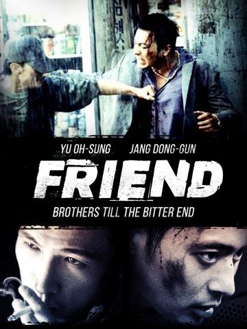Friend (2001) poster