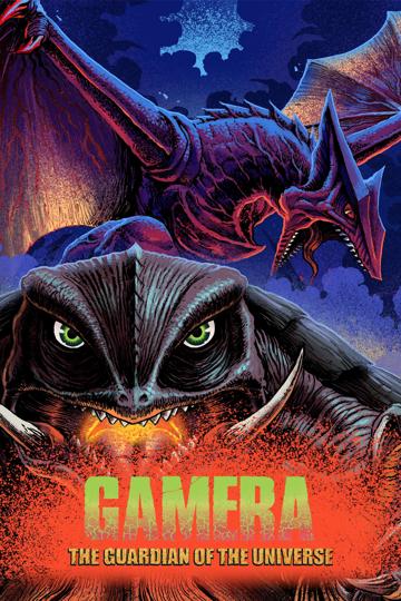 Gamera: The Guardian of the Universe (1995) poster