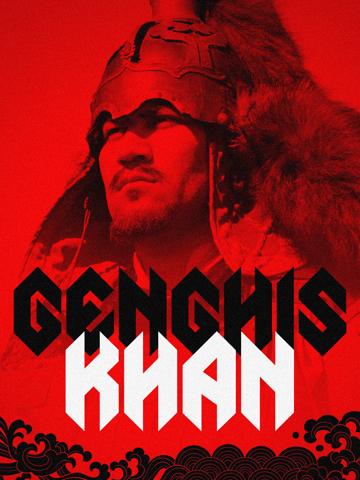 Genghis Khan (2005) poster