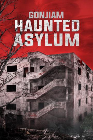 Gonjiam: Haunted Asylum (2018) poster