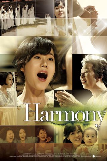 Harmony (2010) poster