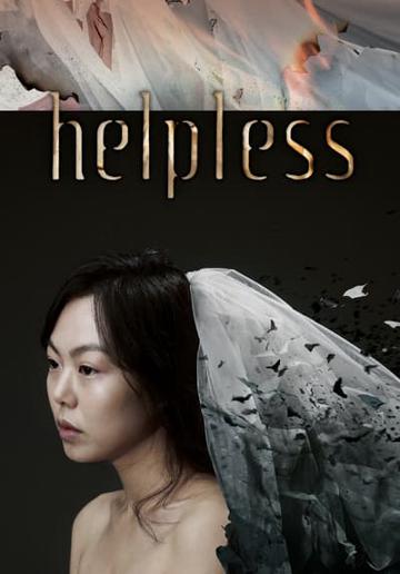 Helpless (2012) poster