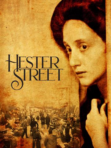 Hester Street (1975) poster