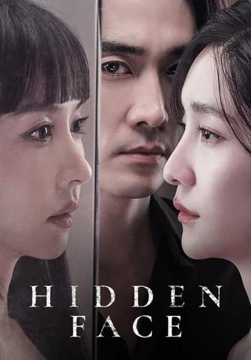Hidden Face (2024) poster