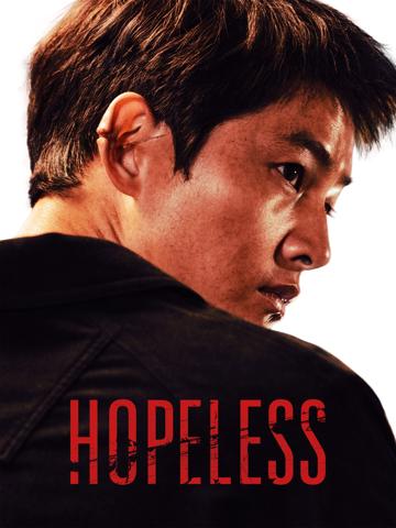 Hopeless (2023) poster