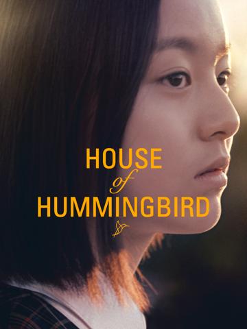 House of Hummingbird (2019) poster