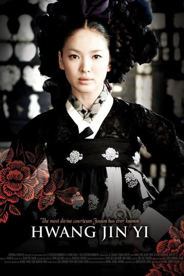 Hwang Jin Yi (2007) poster