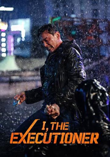 I, the Executioner (2024) poster