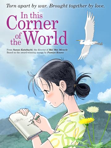 In This Corner of the World (2016) poster