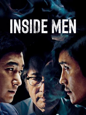 Inside Men (2015) poster