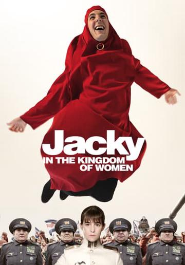 Jacky in the Kingdom of Women (2014) poster