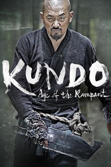 Kundo: Age of the Rampant (2014) poster