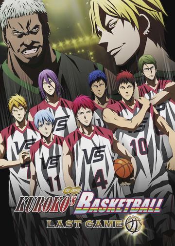 Kuroko's Basketball the Movie: Last Game (2017) poster