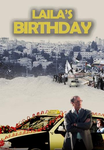 Laila's Birthday (2009) poster