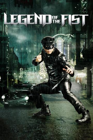Legend of the Fist: The Return of Chen Zhen (2010) poster