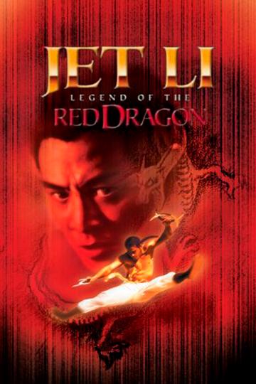 Legend of the Red Dragon (1994) poster