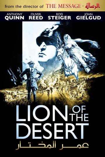 Lion of the Desert (1981) poster
