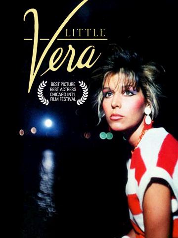 Little Vera (1988) poster