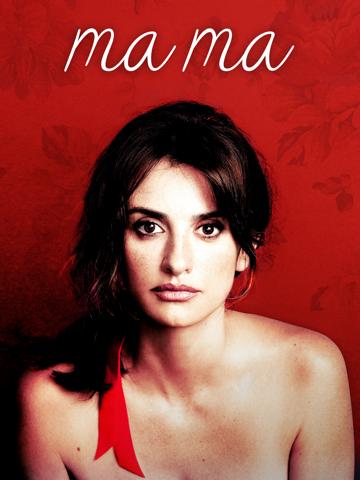 ma ma (2015) poster