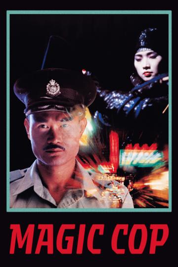 Magic Cop (1990) poster