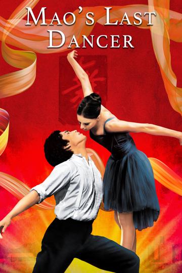 Mao’s Last Dancer (2009) poster