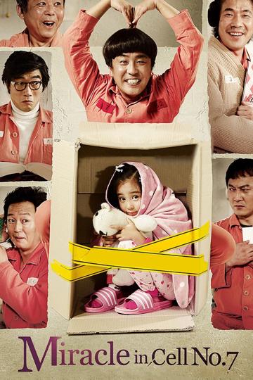 Miracle in Cell No. 7 (2013) poster