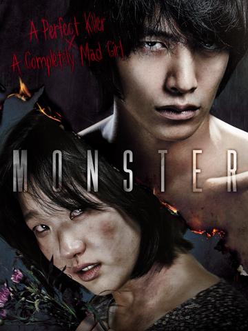 Monster (2014) poster