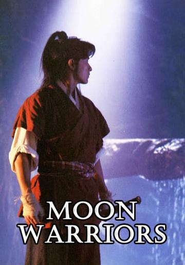 Moon Warriors (1992) poster