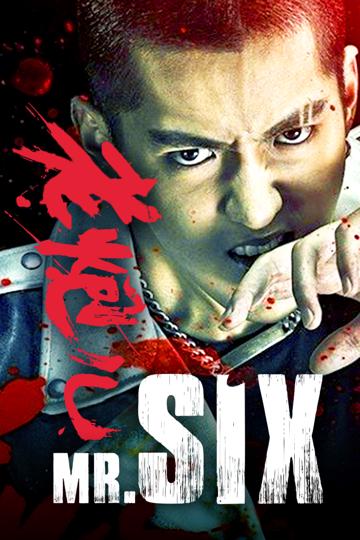 Mr. Six (2015) poster