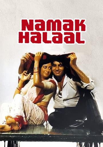 Namak Halaal (1982) poster
