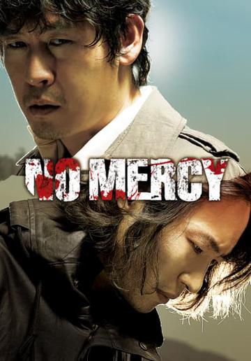 No Mercy (2010) poster