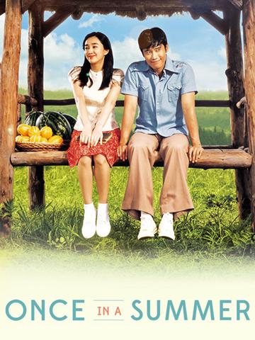 Once in a Summer (2006) poster