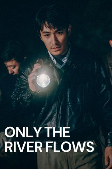 Only the River Flows (2023) poster