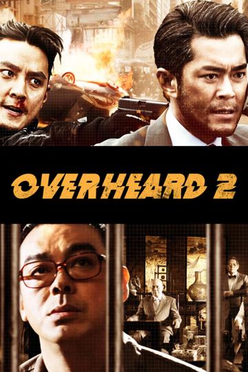 Overheard 2 (2011) poster