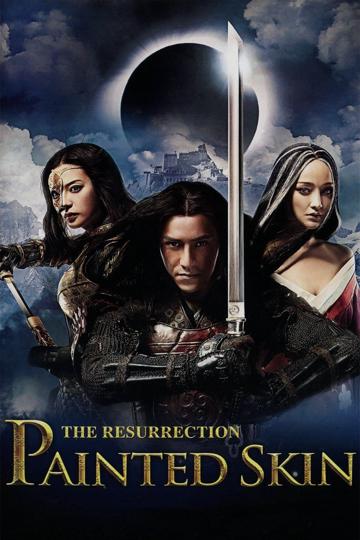 Painted Skin: The Resurrection (2012) poster