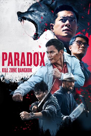 Paradox (2017) poster