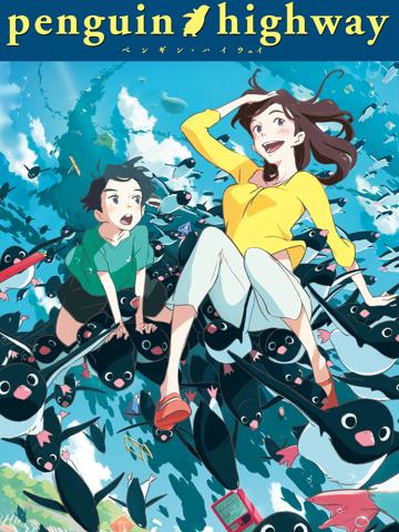 Penguin Highway (2018) poster