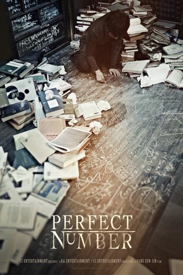 Perfect Number (2012) poster