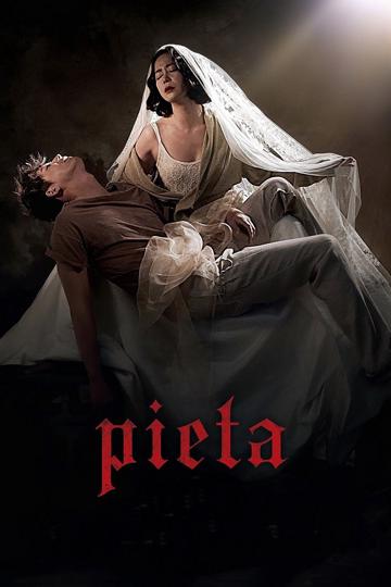 Pieta (2012) poster