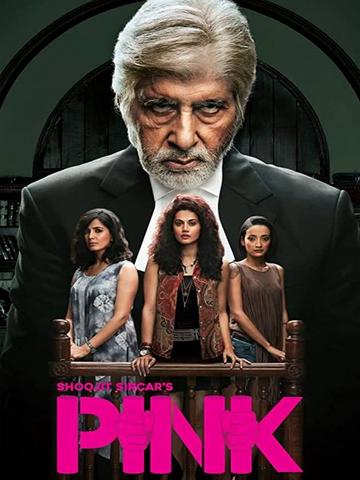 Pink (2016) poster