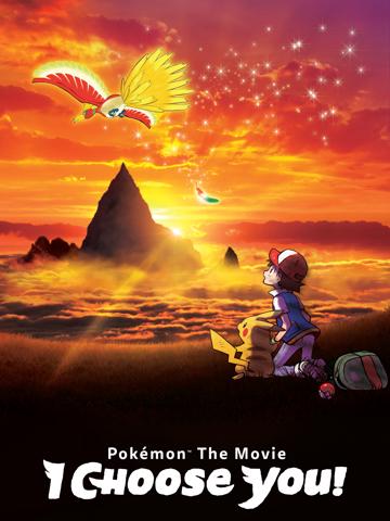 Pokémon the Movie: I Choose You! (2017) poster