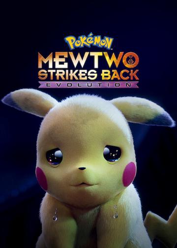 Pokémon the Movie: Mewtwo Strikes Back - Evolution (2019) poster
