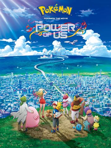 Pokémon the Movie: The Power of Us (2018) poster