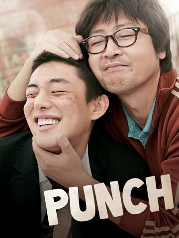 Punch (2011) poster
