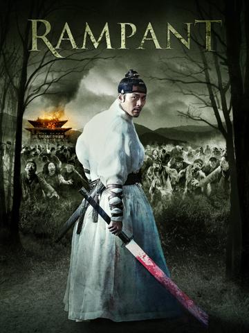 Rampant (2018) poster