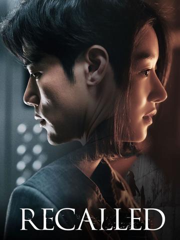 Recalled (2021) poster