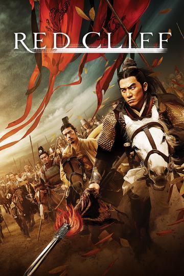 Red Cliff (2008) poster