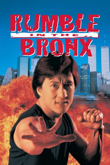 Rumble in the Bronx (1995) poster