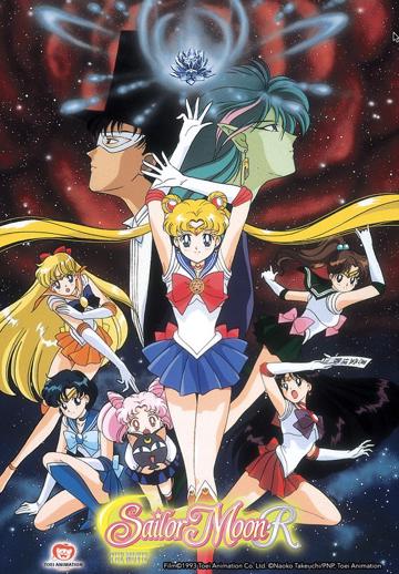 Sailor Moon R: The Movie - The Promise of the Rose (1993) poster