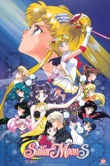 Sailor Moon S the Movie: Hearts in Ice (1994) poster